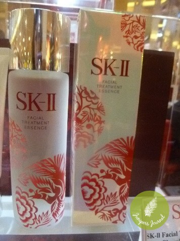 SK-II Limited Edition ‘New Phoenix’ SK-II Facial Treatment Essence