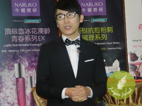 Niuer Naruko Beauty Workshop