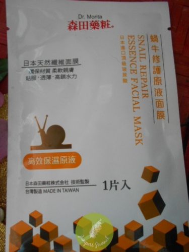dr-morita-snail-repair-essence-facial-mask